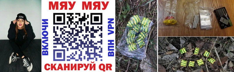 Магазин наркотиков Углич Амфетамин Галлюциногенные грибы Бутират МАРИХУАНА A-PVP Гашиш