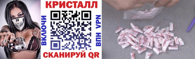 дарнет шоп  Углич  АМФ 97% 