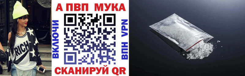 Alpha PVP кристаллы  ссылка на мегу зеркало  Углич 
