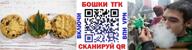 Cannafood марихуана  Углич 