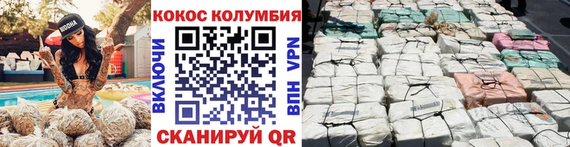 COCAIN Columbia  Углич 