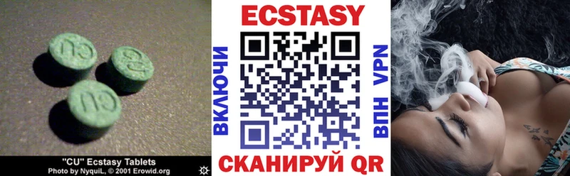 Ecstasy VHQ blacksprut маркетплейс Углич