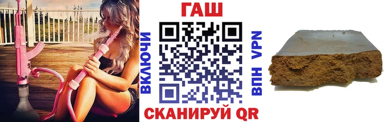 Гашиш хэш  где купить наркоту  Углич 