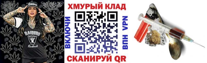 купить наркотик  mega   ГЕРОИН белый  Углич 