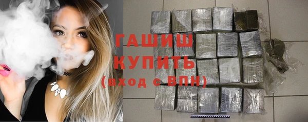 кристаллы Баксан