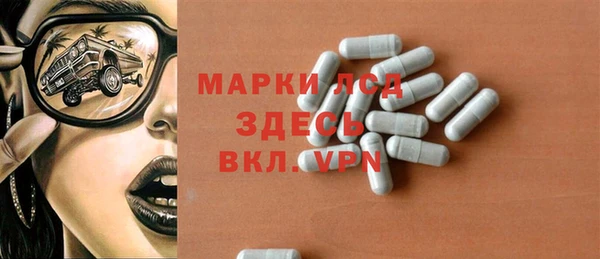 кристаллы Баксан