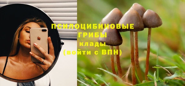кристаллы Баксан