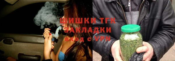 ПСИЛОЦИБИНОВЫЕ ГРИБЫ Балахна