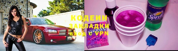 ПСИЛОЦИБИНОВЫЕ ГРИБЫ Балахна