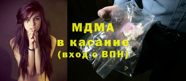 ПСИЛОЦИБИНОВЫЕ ГРИБЫ Балахна