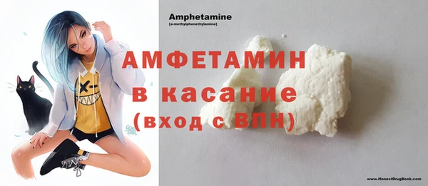 кристаллы Баксан