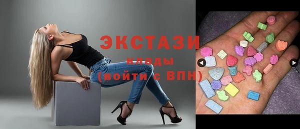 ПСИЛОЦИБИНОВЫЕ ГРИБЫ Балахна