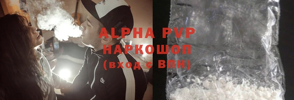 кристаллы Баксан
