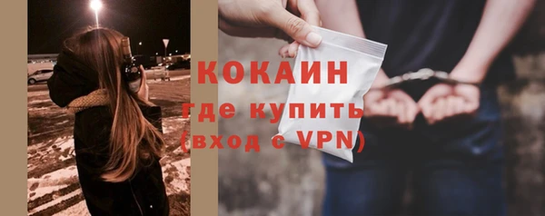 кристаллы Баксан