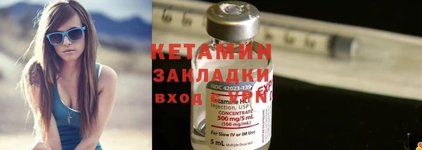 гашик Нея
