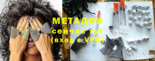 скорость Нефтегорск