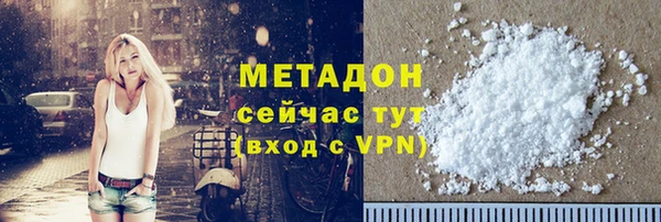 кристаллы Баксан
