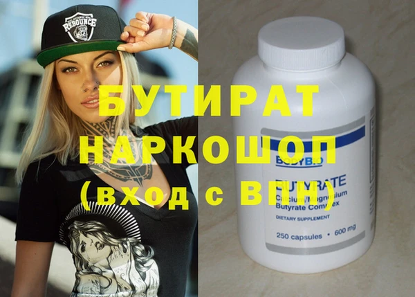 дживик Балабаново
