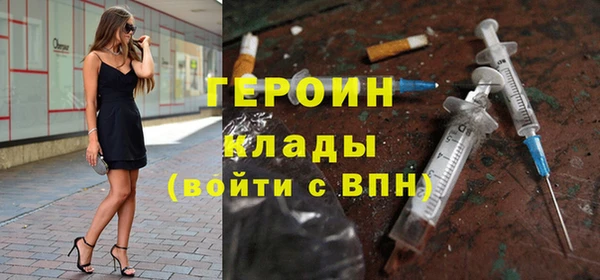 ПСИЛОЦИБИНОВЫЕ ГРИБЫ Балахна