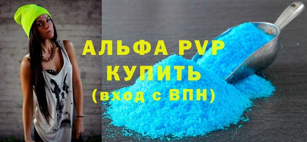 кристаллы Баксан