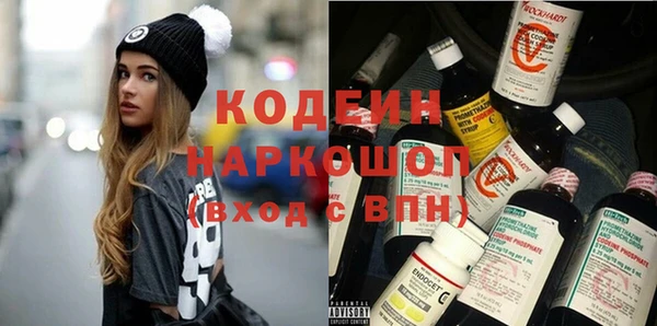 ПСИЛОЦИБИНОВЫЕ ГРИБЫ Балахна