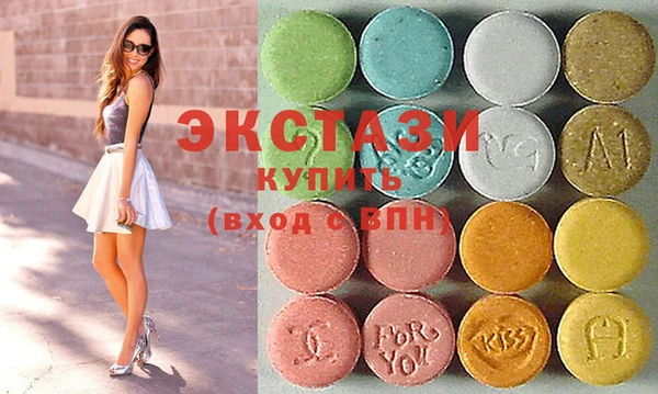 кристаллы Баксан