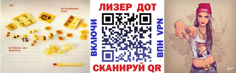 ЛСД экстази кислота  даркнет состав  Углич 