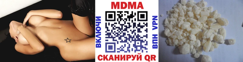 MDMA молли  дарк нет состав  Углич 