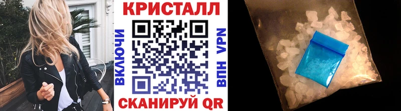 Первитин Methamphetamine  Углич 