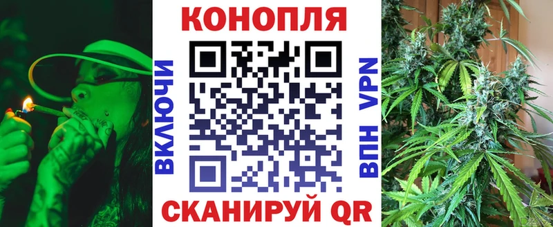 где найти наркотики  Углич  Канабис Amnesia 